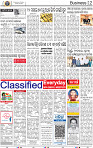 12_BBSR