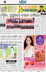 14_BBSR