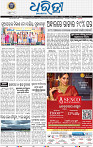 09(01_Nuapada_b)