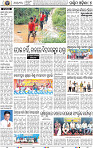 12(04 Balangir)