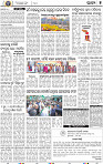 13(05_Nuapada_b)