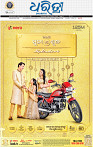 01_BBSR_A