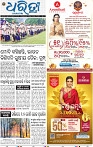 03_BBSR_A