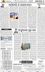 06_BBSR_A