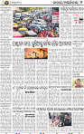09_BBSR-A