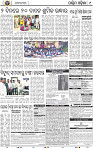 11 Baragarh