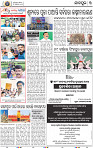 13(05_JAJPUR-B)