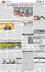 15(07_JAJPUR-B)