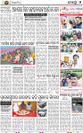 07_BBSR_A