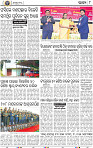 10_bbsr_A