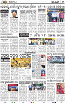 16(04_BBSR_B)