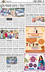 07 Baragarh
