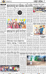 08_Balangir