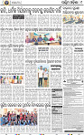 09 Nuapada