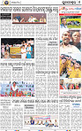08_BBSR New