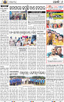 08_Khurdha New