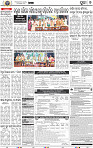 09_Metro Puri