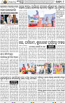 10_BBSR