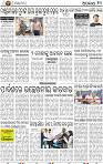 12_BBSR