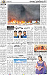 13_BBSR