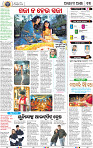 15_bbsr