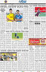 16_bbsr