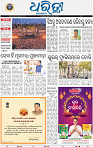 03_Nuapada