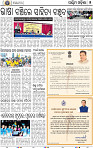 07_Baragarh