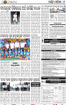 08_Baragarh_Sambalpur