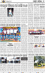 08_Nuapara_Balangir