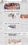 10_Balangir-Bargad