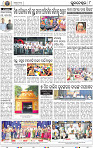 10_BBSR