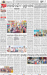 10_Metro Puri