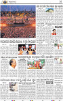 11_BBSR