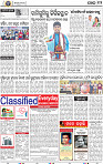 14_BBSR