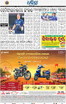 16_BBSR