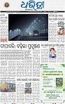 01_NUAPADA_SMB