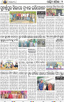 02 Balangir