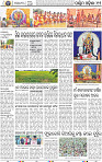 11 Baragarh
