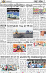 08 Baragarh