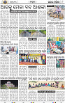 08_Keonjhar