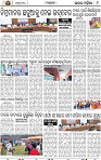 09_Mayurbhanj