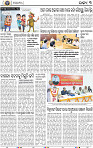 03_Nuapada