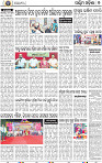 07 Nuapada