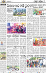 08 Balangir
