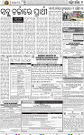07 Baragarh- Smb