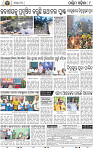 08 Baragarh