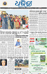 01_Nuapada