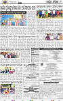 08 Baragarh