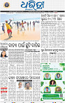 01_Nuapada